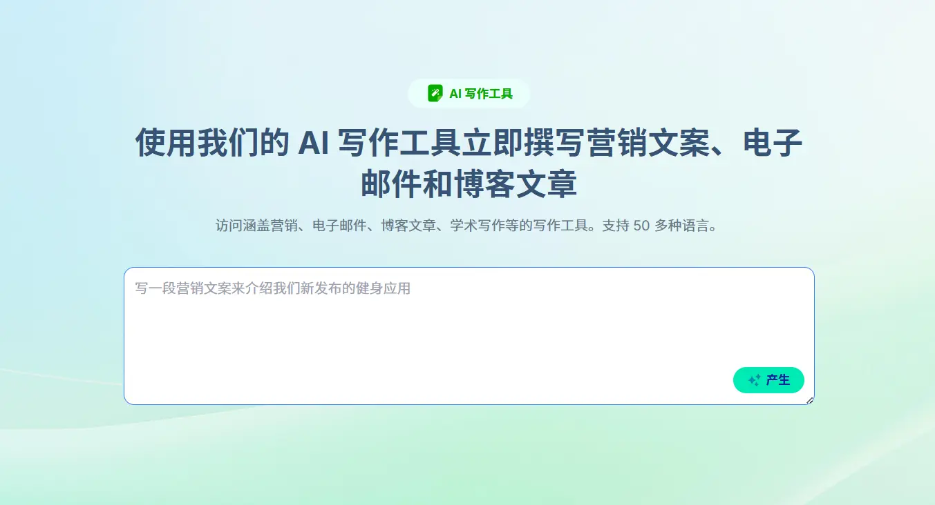 HIX 官网预览图