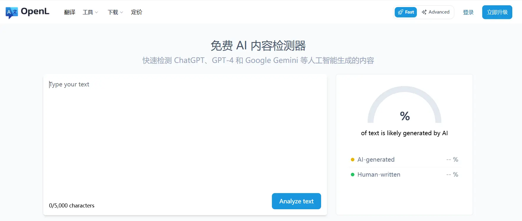 OpenL 官网预览图