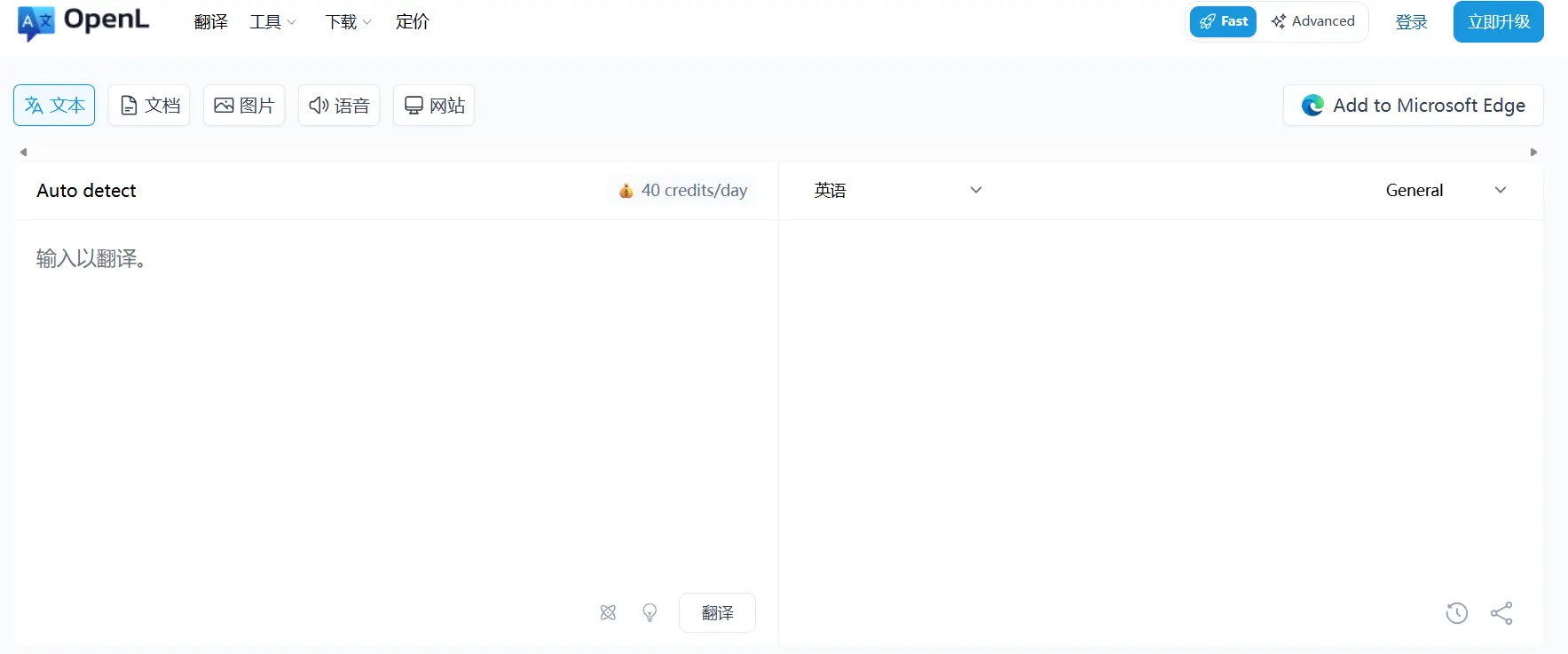 OpenL 官网预览图