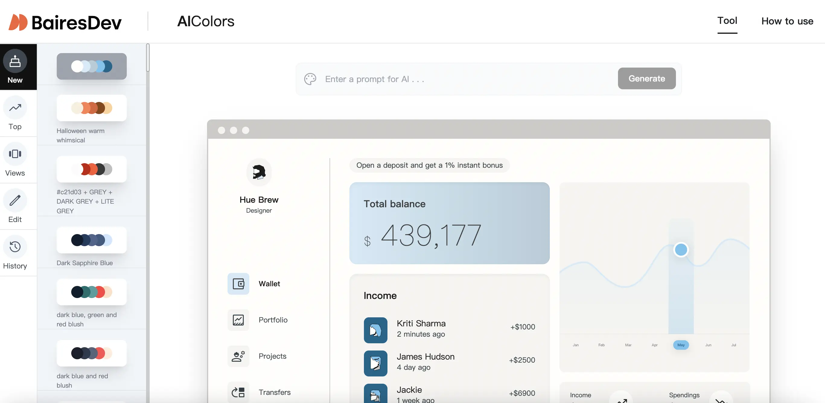 AIColors功能预览图