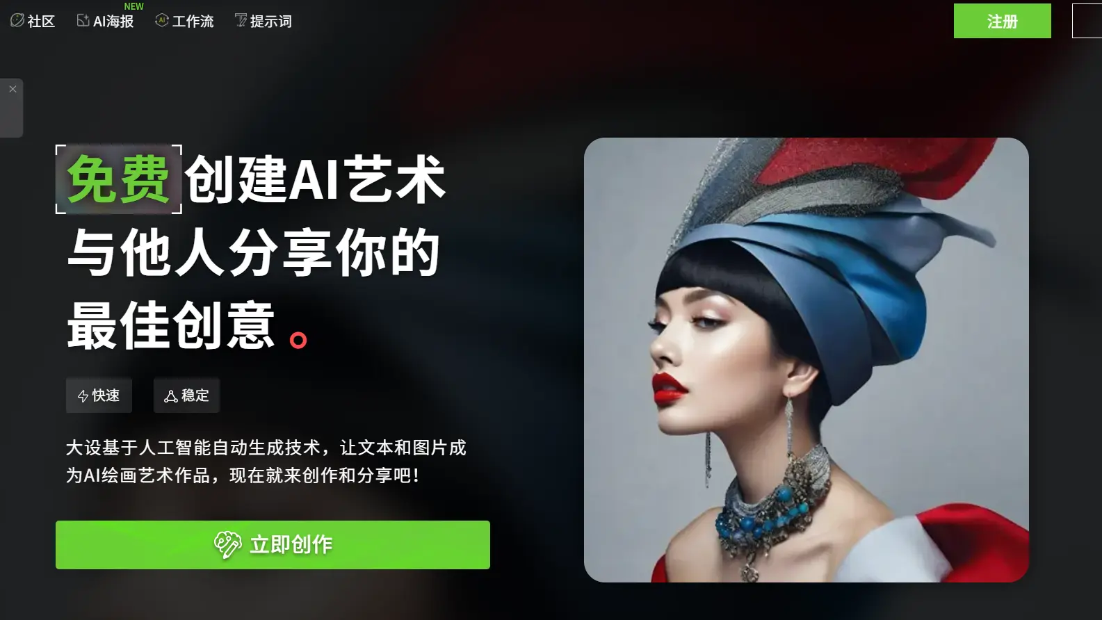 大设官网预览图