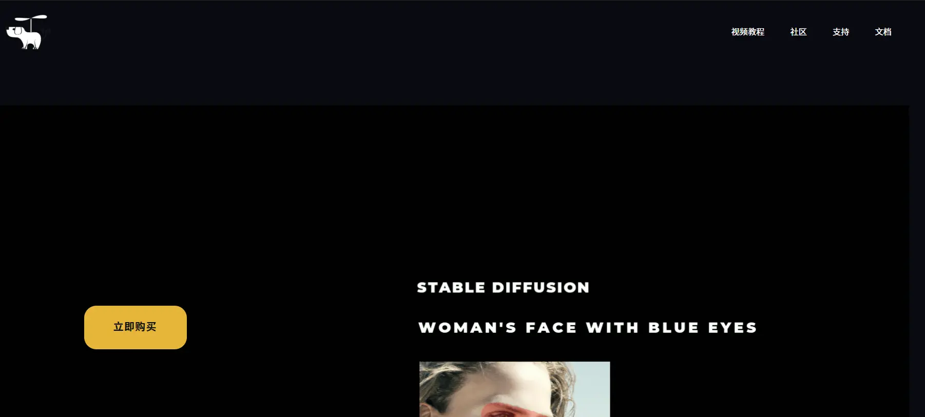 FlyingDog官网预览图