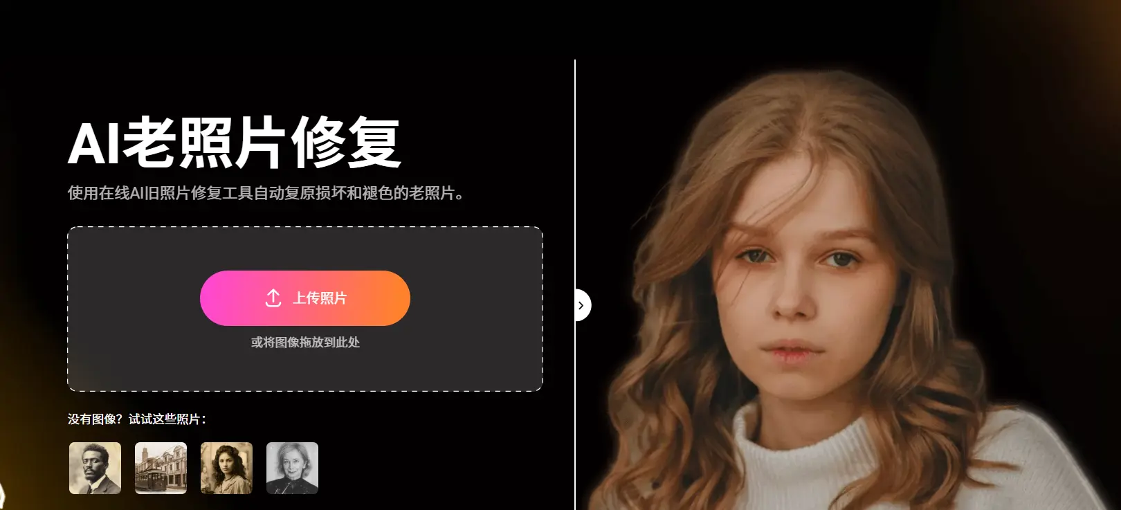 FlexClip官网预览图