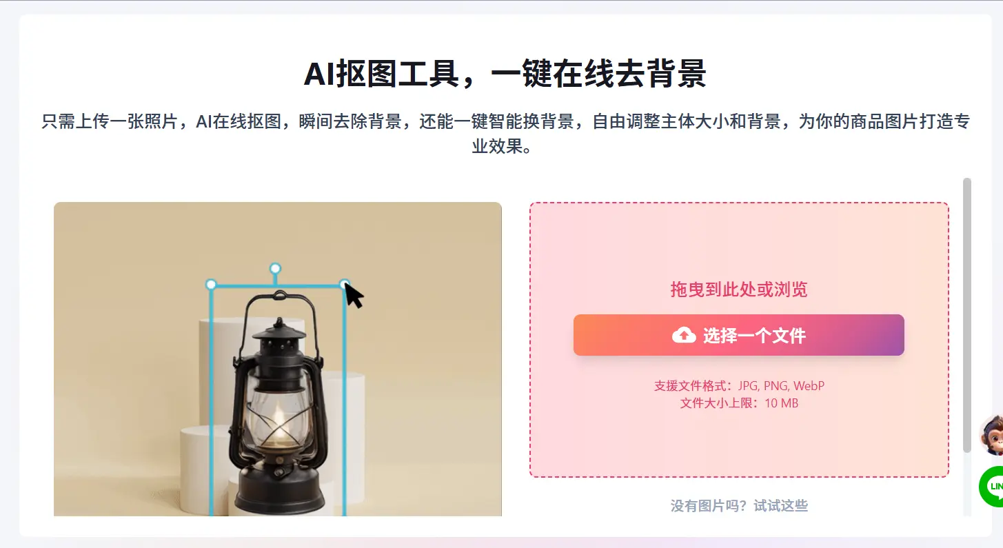 Genape官网预览图