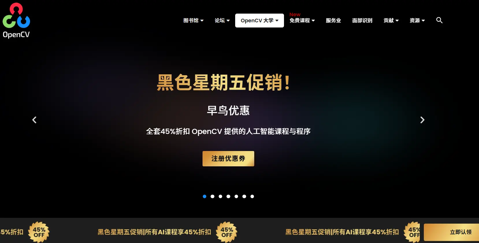 OpenCV官网预览图