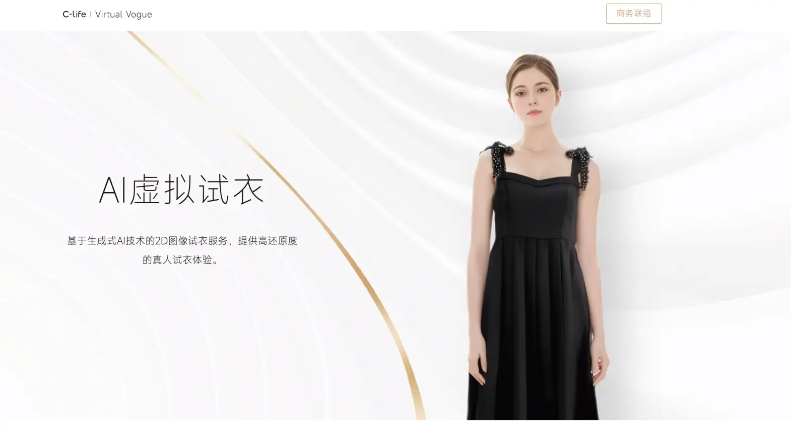 C-life官网预览图