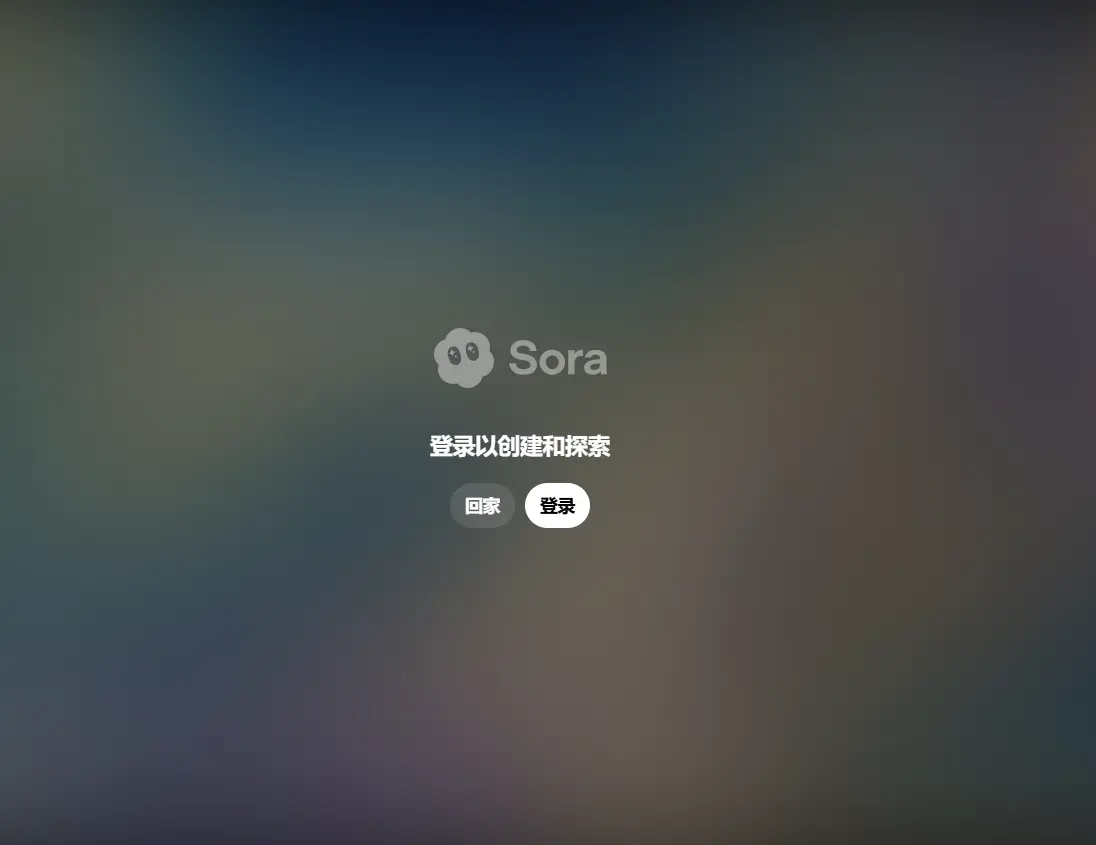 Sora官网预览图